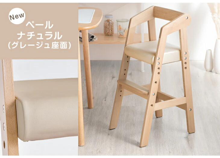 キッズチェア ハイチェア 高さ調整 木製 子供椅子 ダイニング ベビー用品〔30600003〕 - Image 12
