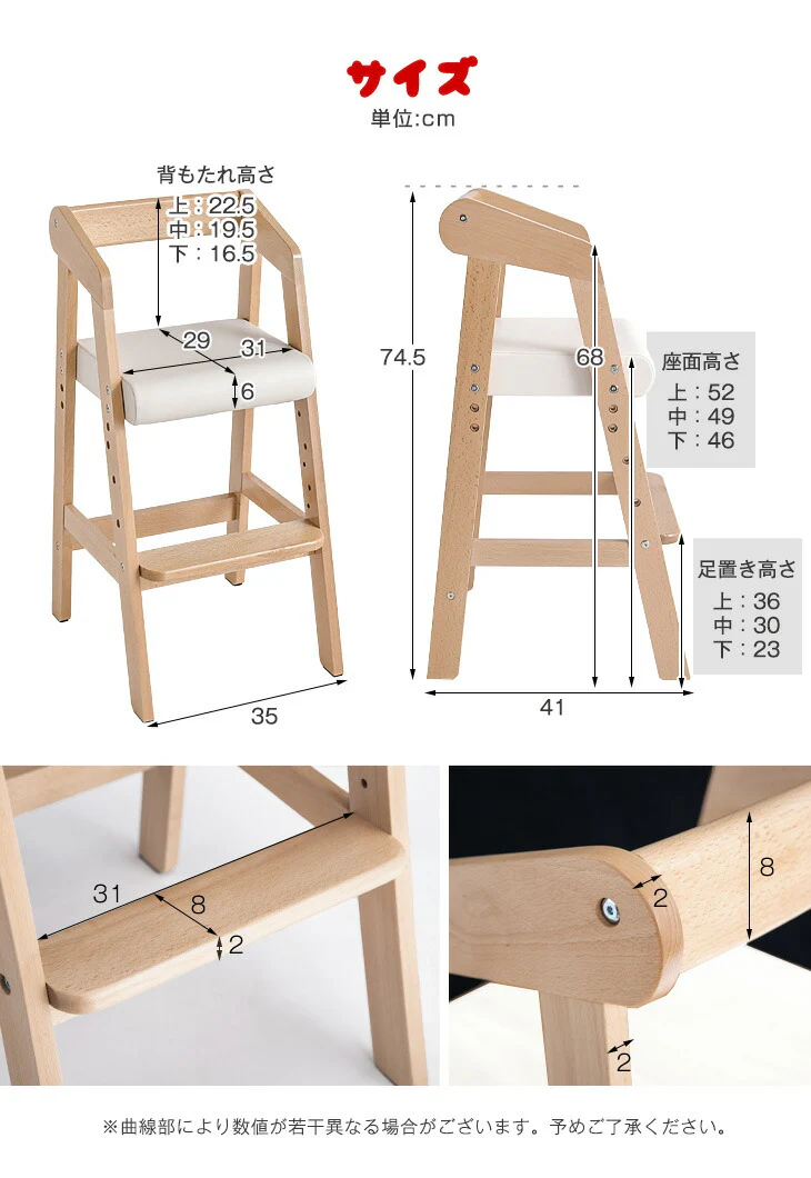 キッズチェア ハイチェア 高さ調整 木製 子供椅子 ダイニング ベビー用品〔30600003〕 - Image 18