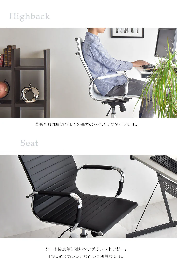 ハイバック オフィスチェア デスクチェア ワークチェア  Eamsアルミナムチェア リプロダクト〔31010007〕 - Image 7