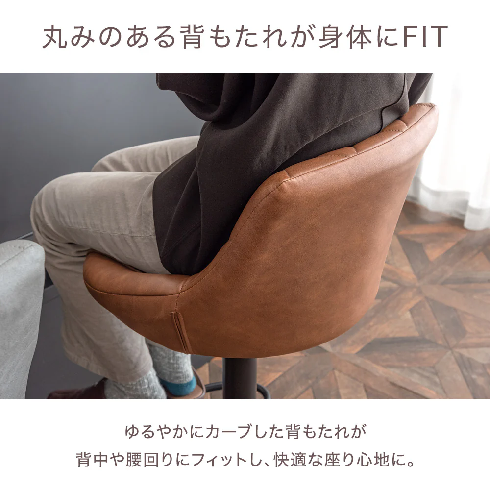 ［2脚セット］ ヴィンテージ調 カウンターチェア 背もたれ付き 昇降 回転 バーチェア ハイチェア〔31010009〕 - Image 13