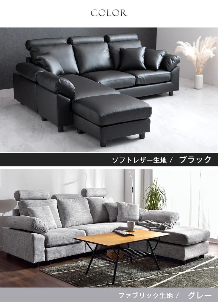 ［幅202cm］3人掛け ヘッドレスト付 カバーリング ハイバック カウチソファ L字 ポケットコイル レザー ソファ  【超大型商品】〔31200006〕 - Image 17