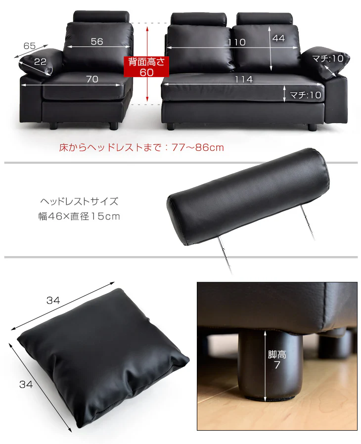 ［幅202cm］3人掛け ヘッドレスト付 カバーリング ハイバック カウチソファ L字 ポケットコイル レザー ソファ  【超大型商品】〔31200006〕 - Image 21