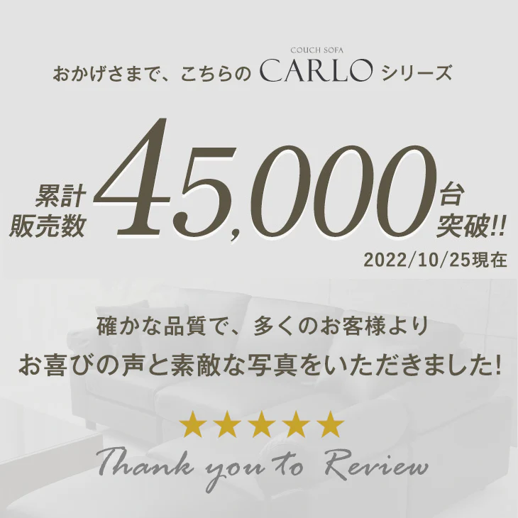 ［幅257cm］最大6人まで座れる カウチソファ 洗える カバーリング L字 ポケットコイル 組み換え可能 ソファ【超大型商品】〔31200009〕 - Image 5