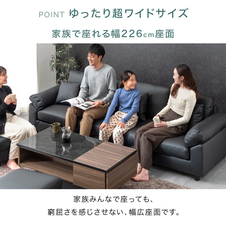 ［幅257cm］最大6人まで座れる カウチソファ 洗える カバーリング L字 ポケットコイル 組み換え可能 ソファ【超大型商品】〔31200009〕 - Image 8