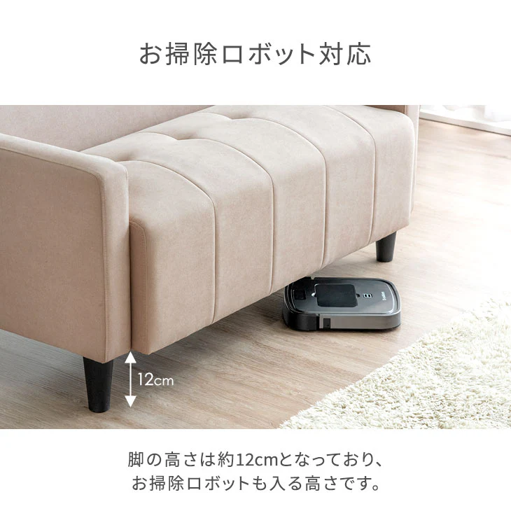 ［幅112］ロータイプにもなる 2Way ソファ コンパクト くすみカラー 2人掛け ファブリック生地 ウレタン 脚の取り外し可能 シンプル〔31200014〕 - Image 9