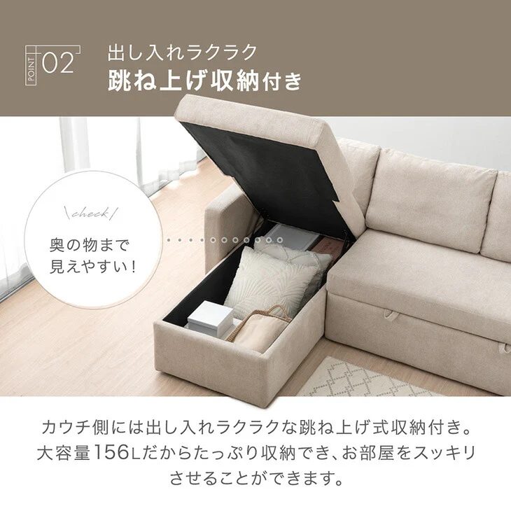 収納付きソファ 跳ね上げ式 3人掛け ファブリック 左右組み換えOK ソファーベッド 収納ソファ【超大型商品】〔31200020〕 - Image 11