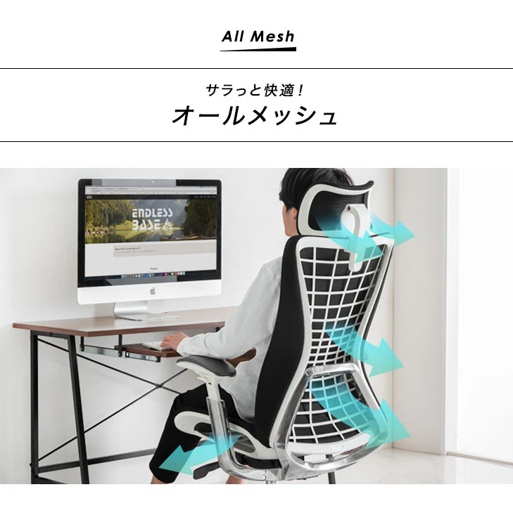 パーソナライズ多機能チェア  メッシュ ヘッドレスト 4Dアームレスト オフィスチェア デスクチェア ワークチェア〔31500024〕 - Image 15
