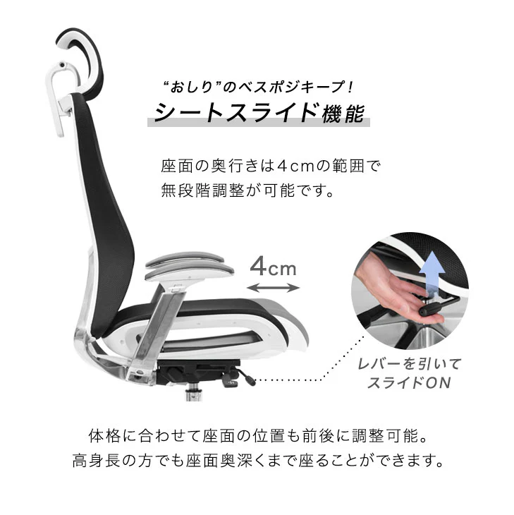 パーソナライズ多機能チェア  メッシュ ヘッドレスト 4Dアームレスト オフィスチェア デスクチェア ワークチェア〔31500024〕 - Image 7