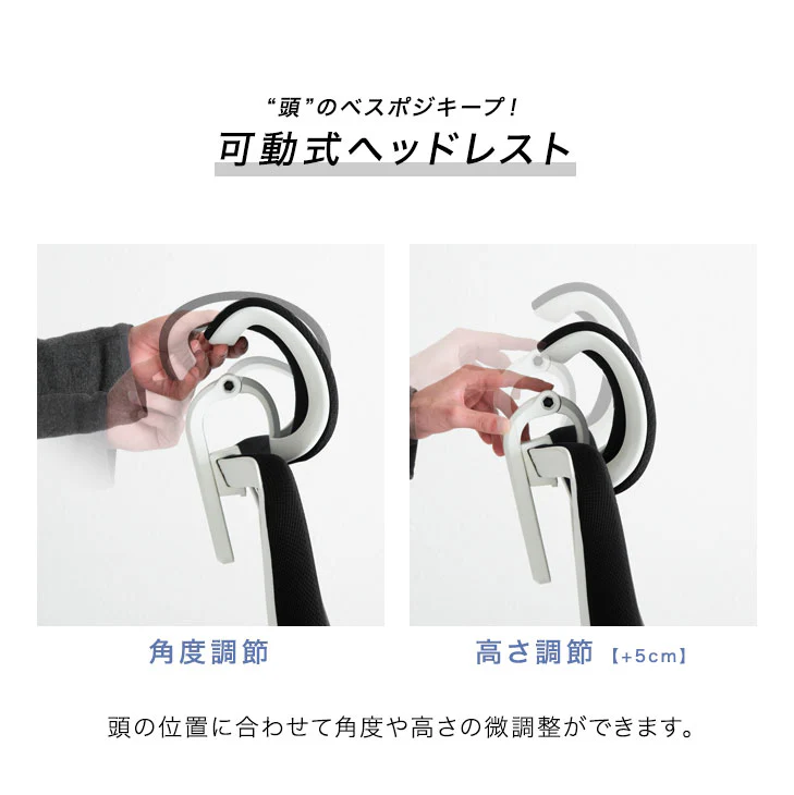 パーソナライズ多機能チェア  メッシュ ヘッドレスト 4Dアームレスト オフィスチェア デスクチェア ワークチェア〔31500024〕 - Image 9