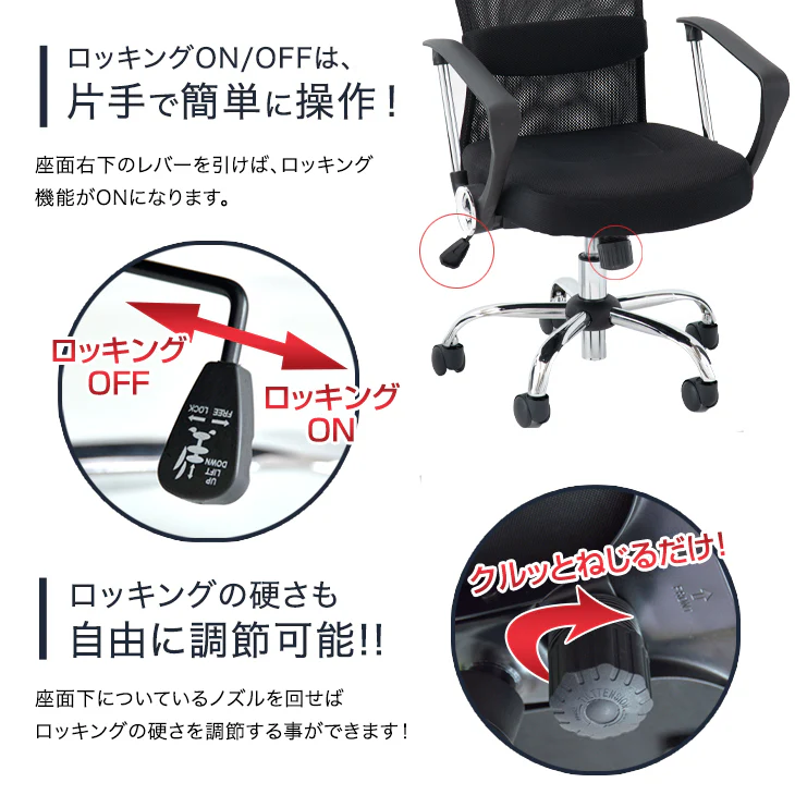 [小柄さん専用] コンパクトオフィスチェア デスクチェア リモートワーク メッシュ  〔31500025〕 - Image 15