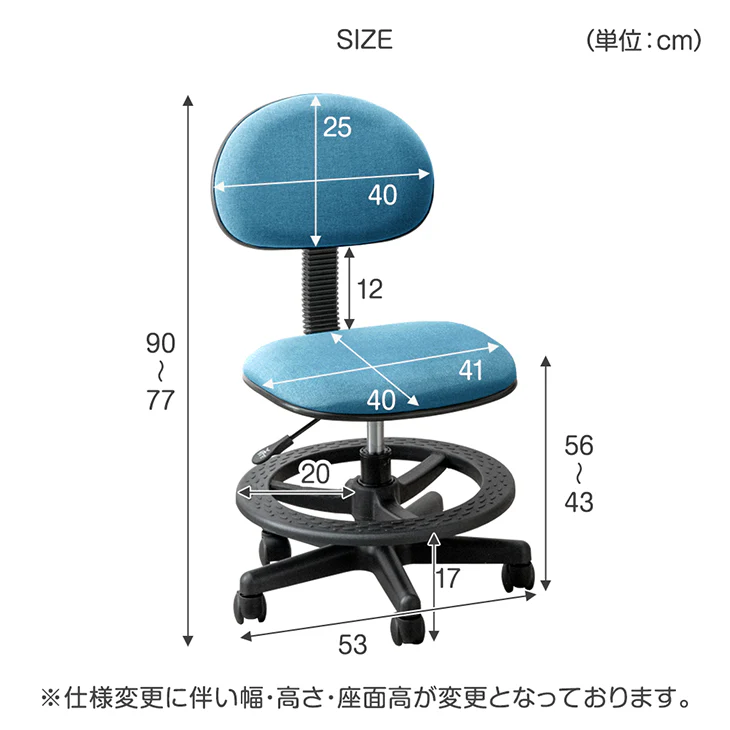 学習椅子 背もたれスライド 床傷防止 PUキャスター付 足置きリング ガス圧昇降式 取り外し可能 回転式 学習チェア〔31500034〕 - Image 15