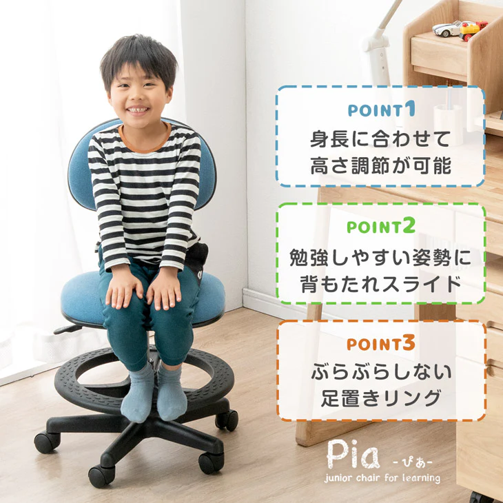 学習椅子 背もたれスライド 床傷防止 PUキャスター付 足置きリング ガス圧昇降式 取り外し可能 回転式 学習チェア〔31500034〕 - Image 5