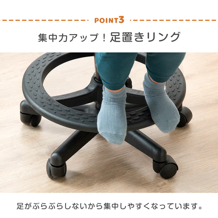 学習椅子 背もたれスライド 床傷防止 PUキャスター付 足置きリング ガス圧昇降式 取り外し可能 回転式 学習チェア〔31500034〕 - Image 9