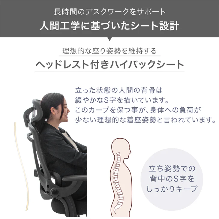 オフィスチェア ランバーサポート付 ロッキング ヘッドレスト ハイバック 肘付き 高さ調節 メッシュ チェア 椅子〔31500046〕 - Image 10