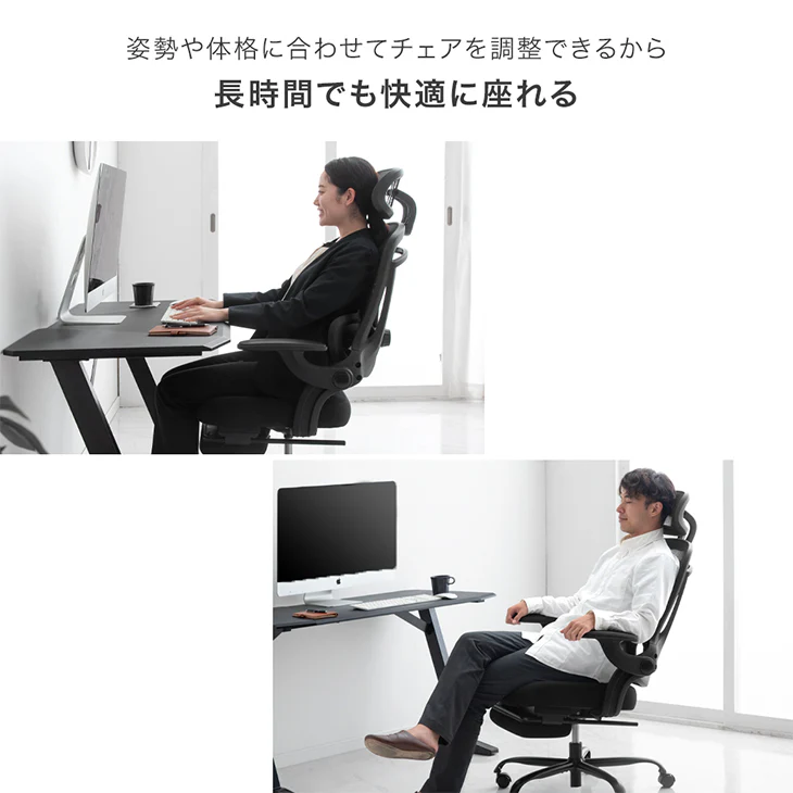 オフィスチェア フットレスト付 ランバーサポート付 ロッキング機能 ハイバック 肘付き 高さ調節 メッシュ チェア 椅子〔31500047〕 - Image 14