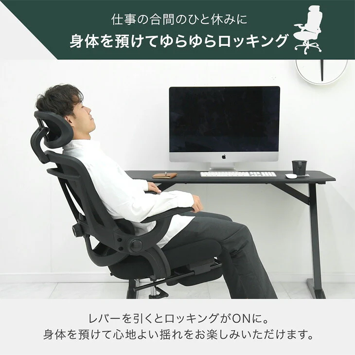 オフィスチェア フットレスト付 ランバーサポート付 ロッキング機能 ハイバック 肘付き 高さ調節 メッシュ チェア 椅子〔31500047〕 - Image 15