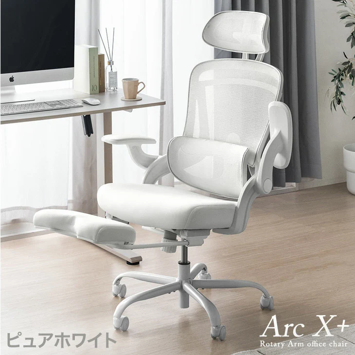 オフィスチェア フットレスト付 ランバーサポート付 ロッキング機能 ハイバック 肘付き 高さ調節 メッシュ チェア 椅子〔31500047〕 - Image 26