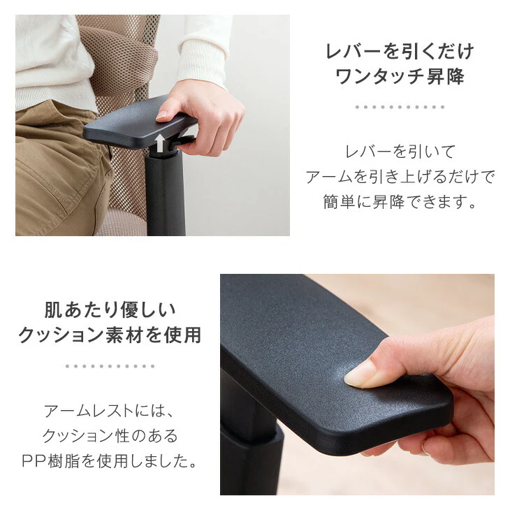 【樹脂・アームレスト:無し】オフィスチェア 単品 メッシュ ランバーサポート コンパクト 椅子 パソコンチェア 事務椅子〔31500052〕 - Image 12