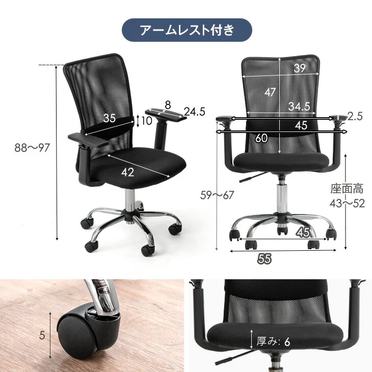 【樹脂・アームレスト:無し】オフィスチェア 単品 メッシュ ランバーサポート コンパクト 椅子 パソコンチェア 事務椅子〔31500052〕 - Image 20