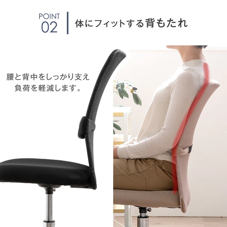 【樹脂タイプ＆アームレスト無】オフィスチェア 2脚セット メッシュ ランバーサポート コンパクト 椅子 パソコンチェア 事務椅子〔31500053〕 - Image 9