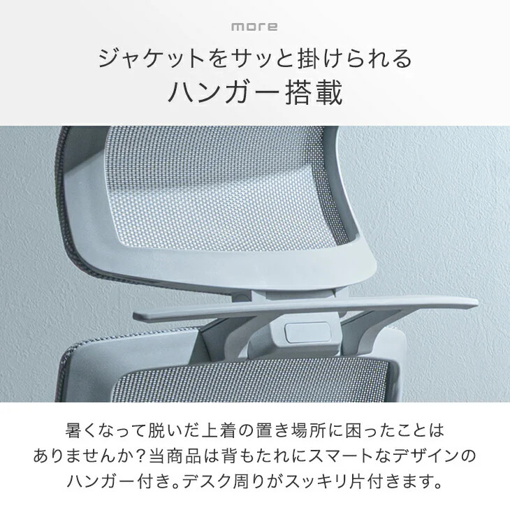 オフィスチェア ワントーンデザイン ハイバック 4Dアームレスト ロッキング3段階固定 ヘッドレスト〔31500061〕 - Image 16