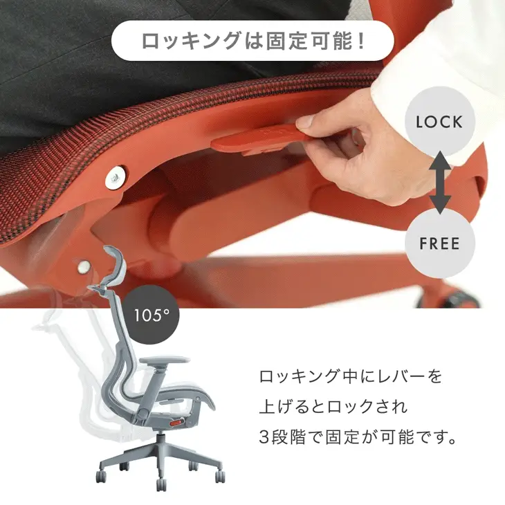 オフィスチェア ワントーンデザイン ハイバック 4Dアームレスト ロッキング3段階固定 ヘッドレスト〔31500061〕 - Image 7