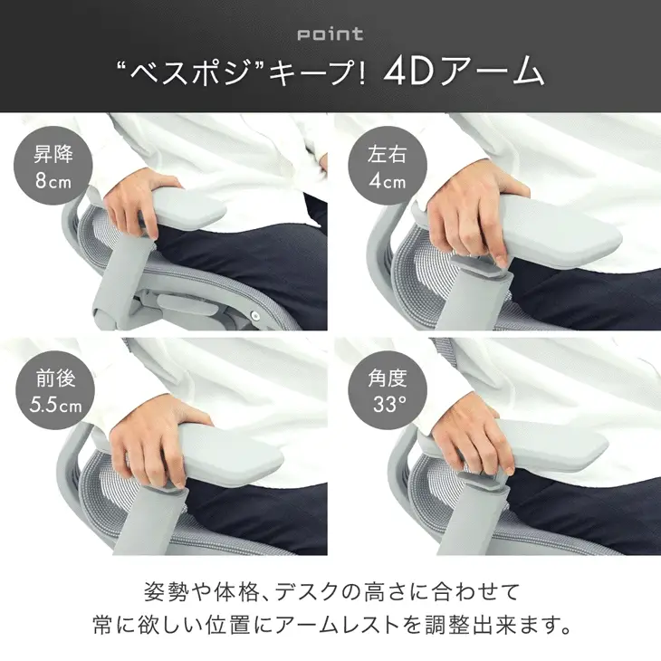 オフィスチェア ワントーンデザイン ハイバック 4Dアームレスト ロッキング3段階固定 ヘッドレスト〔31500061〕 - Image 9