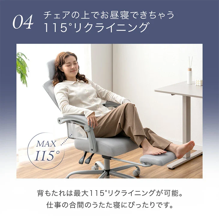 オフィスチェア フットレスト付き リクライニング 肘付き ランバークッション オールメッシュ〔31500062〕 - Image 15