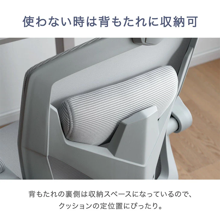 オフィスチェア フットレスト付き リクライニング 肘付き ランバークッション オールメッシュ〔31500062〕 - Image 19