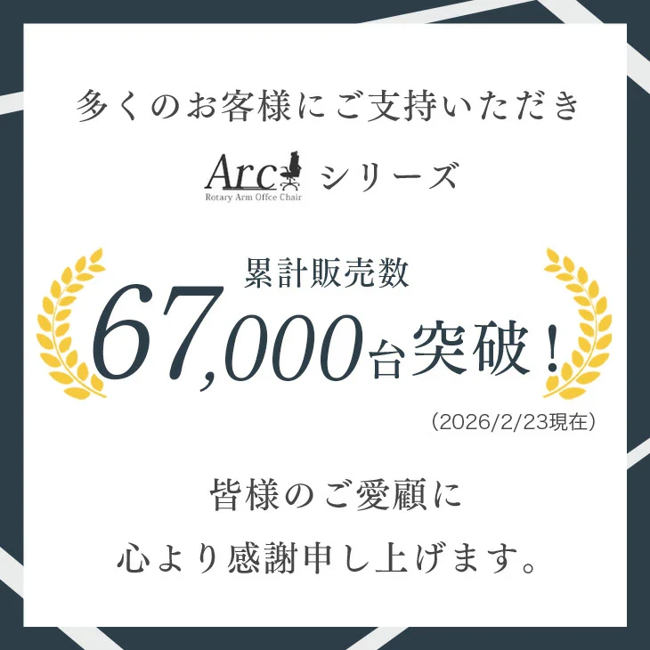 【累計6万台突破】オフィスチェア ロッキング固定 PUキャスター ハイバック 肘付き アームレスト〔65090110〕 - Image 3