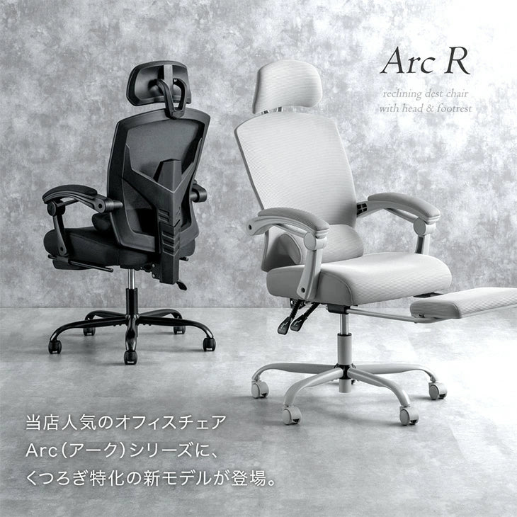 オフィスチェア フットレスト付き リクライニング 肘付き ランバークッション オールメッシュ〔31500062〕 - Image 5