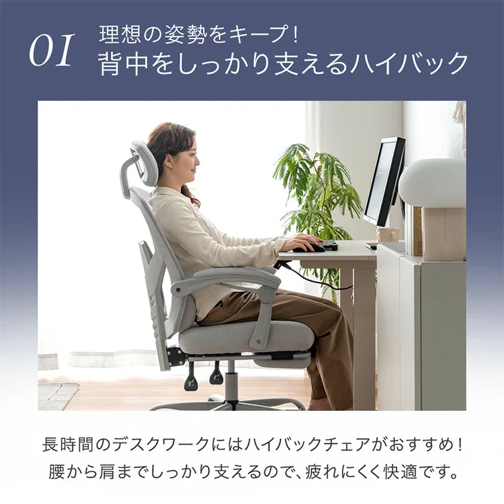 オフィスチェア フットレスト付き リクライニング 肘付き ランバークッション オールメッシュ〔31500062〕 - Image 9