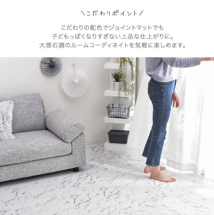 ［6畳］大理石調 ジョイントマット 32枚 大判59cm 防音 抗菌 防臭 床暖房対応〔31800003〕 - Image 10