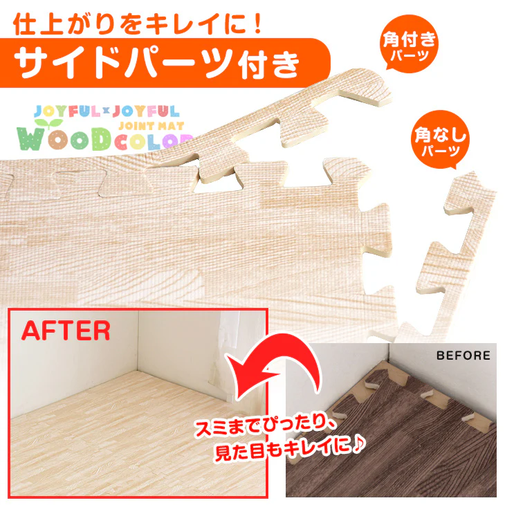6畳 木目調 ジョイントマット 32枚 大判59cm 極厚20mm 靴下でも滑りにくい 抗菌 〔31800005〕 - Image 19