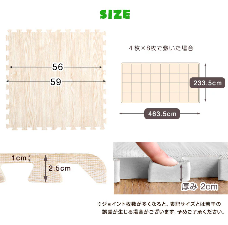 6畳 木目調 ジョイントマット 32枚 大判59cm 極厚20mm 靴下でも滑りにくい 抗菌 〔31800005〕 - Image 20