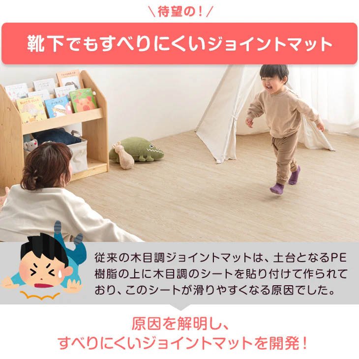 6畳 木目調 ジョイントマット 32枚 大判59cm 極厚20mm 靴下でも滑りにくい 抗菌 〔31800005〕 - Image 3