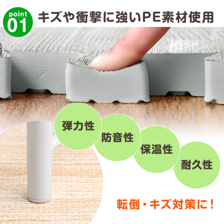 12畳 木目調 ジョイントマット 64枚 大判59cm 極厚20mm 靴下でも滑りにくい 抗菌 防音 〔31800006〕 - Image 12