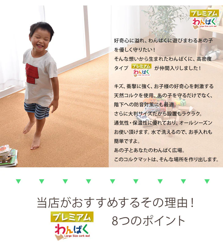 ［6畳］ジョイントマット 高密度 防音 抗菌 コルクマット 床暖房対応 低ホル サイドパーツ付〔31800007〕 - Image 7