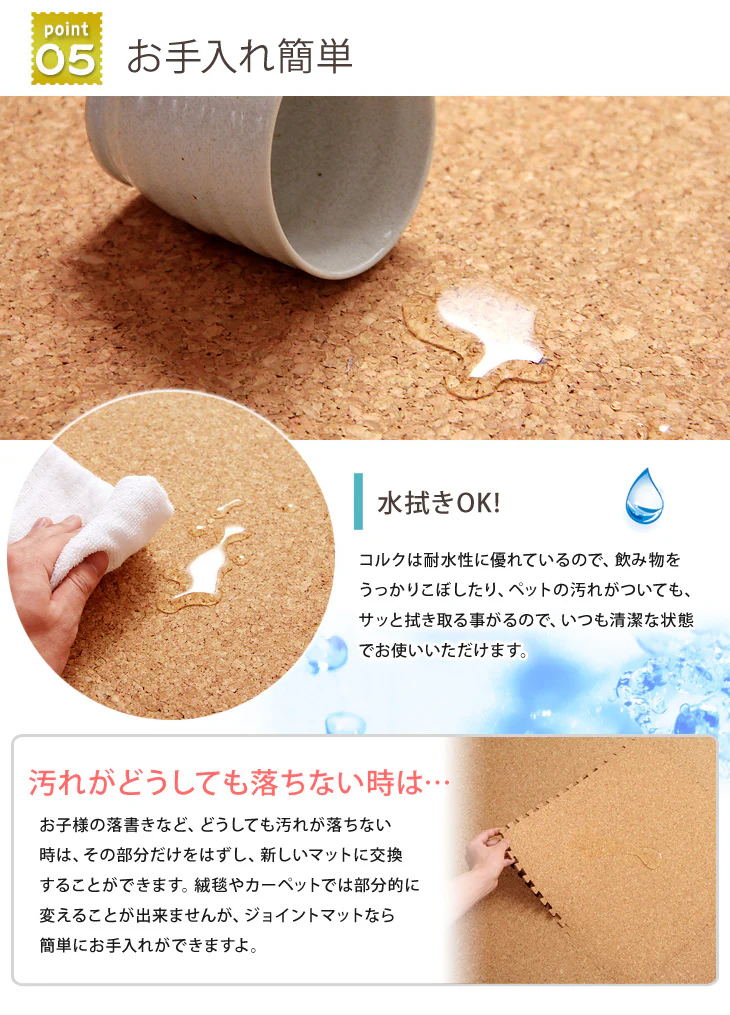 ［3畳］ジョイントマット 高密度 防音 抗菌 コルクマット 床暖房対応 低ホル サイドパーツ付〔31800008〕 - Image 14