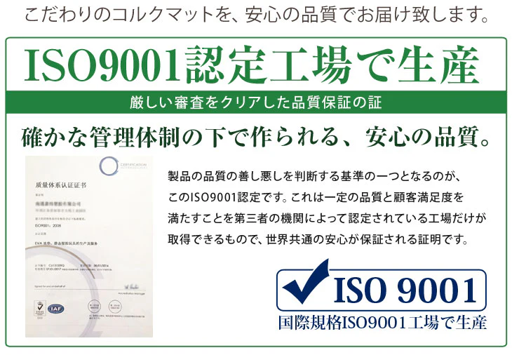 ［3畳］ジョイントマット 高密度 防音 抗菌 コルクマット 床暖房対応 低ホル サイドパーツ付〔31800008〕 - Image 20