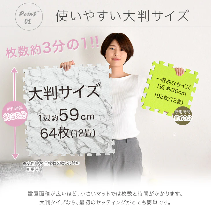 ［12畳］大理石調 ジョイントマット 64枚 大判59cm サイドパーツ付 防音 抗菌 防臭  床暖房対応〔31800015〕 - Image 7