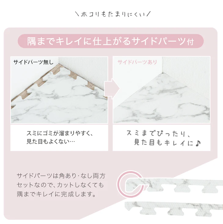 ［6畳］大理石調 ジョイントマット 32枚 厚み20mm 大判59cm 安全 防音 抗菌 防臭 洗える 床暖房対応〔31800016〕 - Image 8