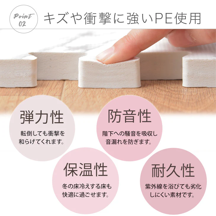 ［12畳］大理石調 ジョイントマット 64枚 厚み20mm 大判59cm 洗える 防音 抗菌 防臭 床暖房対応〔31800017〕 - Image 10