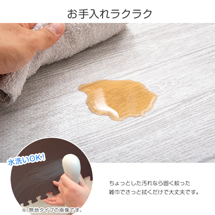 ［6畳用］木目調 ジョイントマット 32枚 大判59cm 抗菌 防臭 防音 洗える 床暖房対応〔31800024〕 - Image 15
