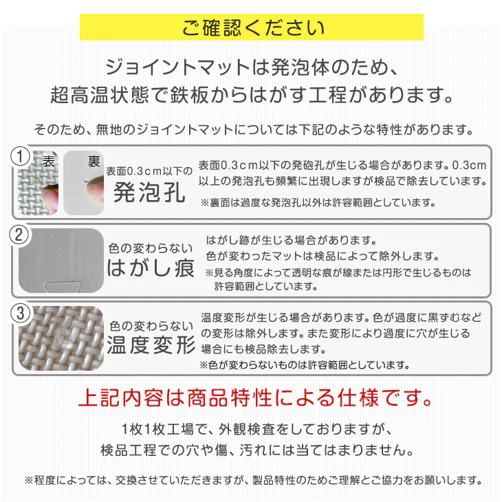 6畳 ジョイントマット 48枚 7物質検査 ノンホルムアルデヒド 抗菌 防臭 防音 床傷防止 サイドパーツ付〔31800034〕 - Image 18