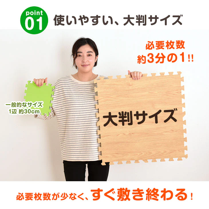 ［3畳］防炎 ジョイントマット 16枚 大判59cm 木目調 1級防音 抗菌 防臭 床暖房対応〔31800048〕 - Image 9