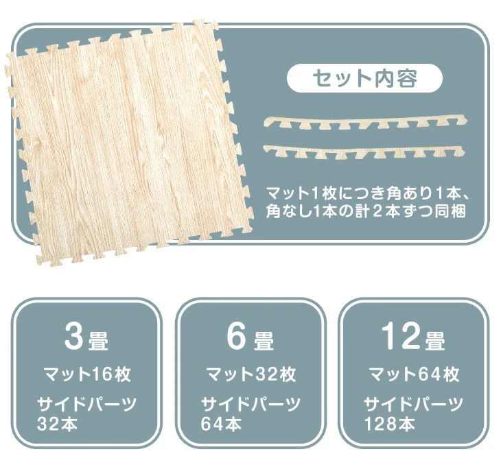 ［12畳］防炎 ジョイントマット 64枚 大判59cm 木目調 1級防音 抗菌 防臭 床暖房対応〔31800050〕 - Image 22