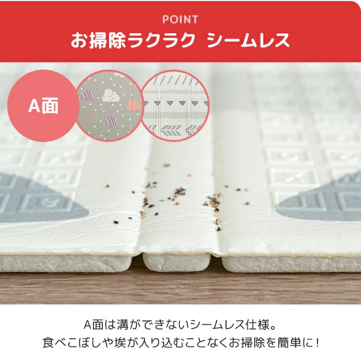 ［150×180］プレイマット リバーシブル 厚み10mm 防水 防音 折りたたみ 収納袋付き 軽量 ベビーマット〔31800074〕 - Image 17