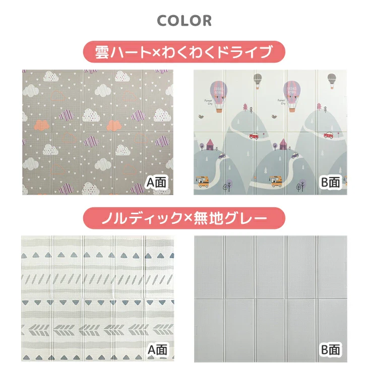 ［180×200］プレイマット リバーシブル 厚み20mm 防水 防音 折りたたみ 収納袋付き 軽量 ベビーマット〔31800075〕 - Image 7
