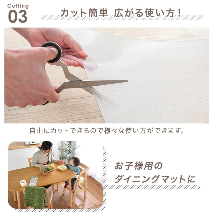 [180×300cm] 超薄0.5mm 透明ダイニングマット 撥水 クリア 抗菌 防カビ シックハウス対策済み 床暖房対応〔31800088〕 - Image 15